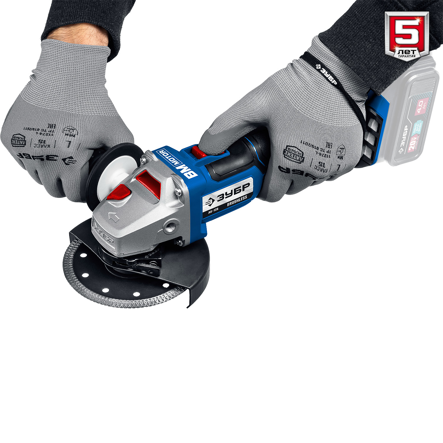 ЗУБР 20В, бесщеточная, без АКБ, в коробке, углошлифовальная машина AB-125 Профессионал купить по цене 11&nbsp;010 ₽ в интернет магазине ТЕХСАД