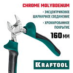 KRAFTOOL 160 мм, бокорезы EXTREM 22011-5-16_z01 купить по цене 1 480 ₽ в интернет магазине ТЕХСАД