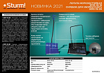 Лопата 3010-15-18 купить по цене 1 270 ₽ в интернет магазине ТЕХСАД