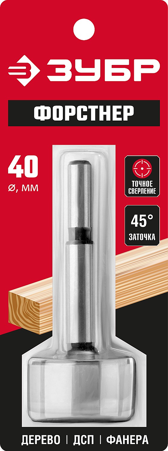 ЗУБР Ø40 х 90 мм, сверло Форстнера по дереву 2993-40_z01 купить по цене 580 ₽ в интернет магазине ТЕХСАД