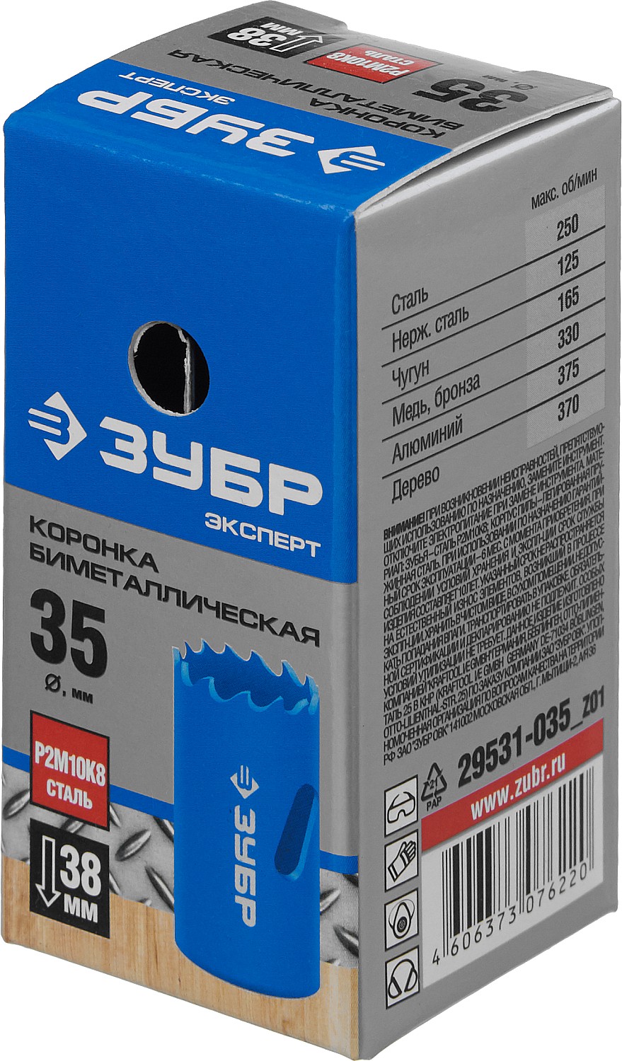 ЗУБР d 35 мм, глубина сверления до 38 мм, коронка биметаллическая 29531-035_z01 купить по цене 660 ₽ в интернет магазине ТЕХСАД
