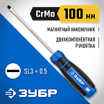 ЗУБР SL3х100 мм, отвертка слесарная 25231-3_z01 купить по цене 158 ₽ в интернет магазине ТЕХСАД