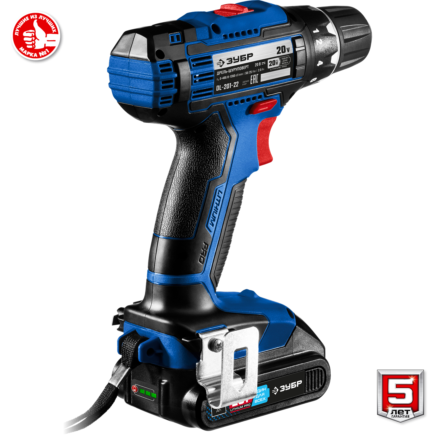 ЗУБР 20 В, 2 АКБ (2Ач), в кейсе, дрель-шуруповерт DL-201-22 Профессионал купить по цене 13&nbsp;010 ₽ в интернет магазине ТЕХСАД