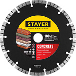 STAYER Ø 180Х22.2 мм, алмазный, турбо-сегментный, диск отрезной CONCRETE 3660-180_z02 Professional купить по цене 660 ₽ в интернет магазине ТЕХСАД