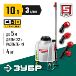 ЗУБР 18 В, Li-Ion, 10 л бак, без АКБ, опрыскиватель аккумуляторный ОПЛ-10 Мастер купить по цене 9 000 ₽ в интернет магазине ТЕХСАД