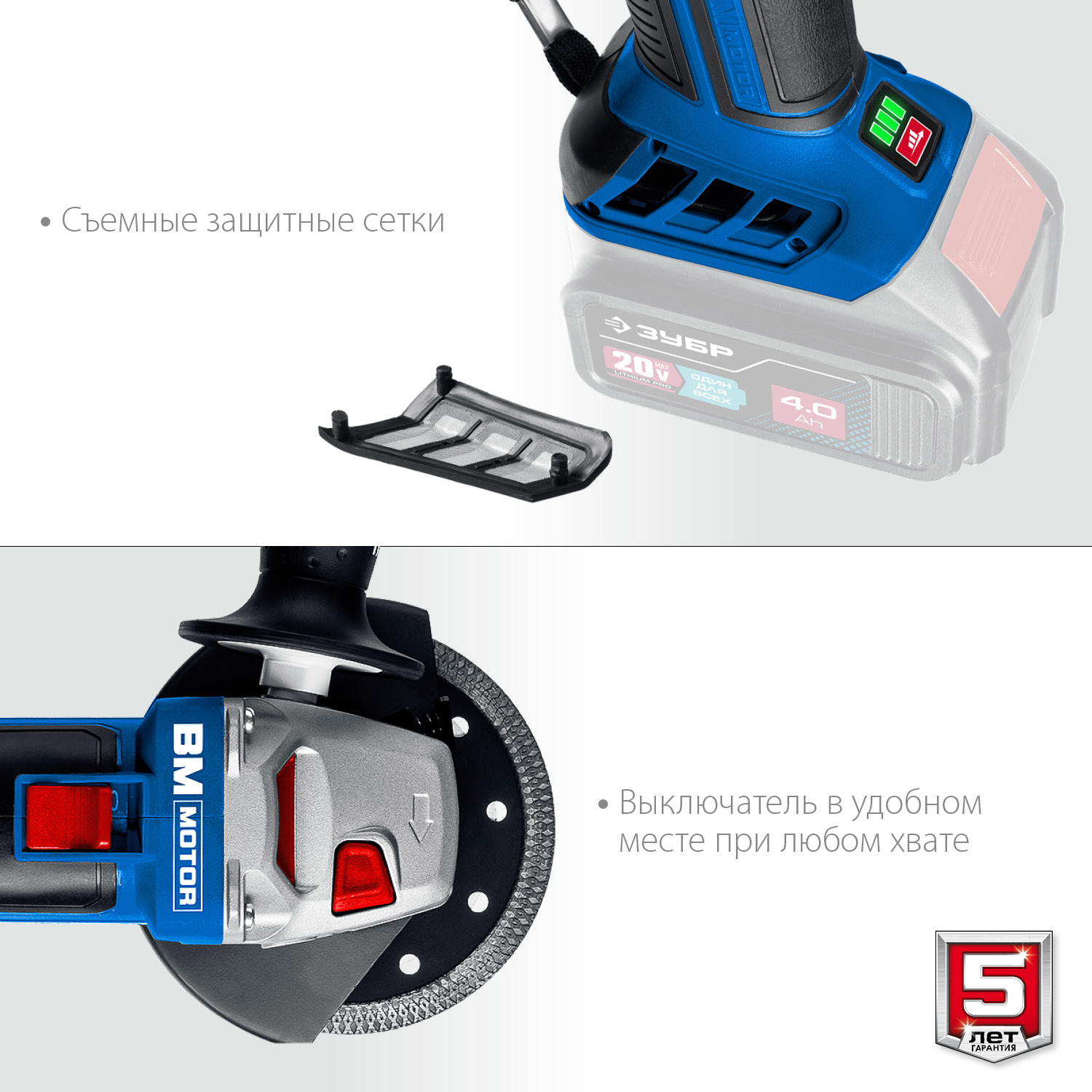 ЗУБР 20В, бесщеточная, без АКБ, в коробке, углошлифовальная машина AB-125 Профессионал купить по цене 11&nbsp;010 ₽ в интернет магазине ТЕХСАД