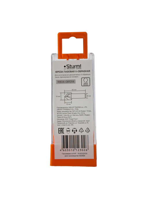 RB04-081014 Фреза пазовая V-образная DxHxL 14x10x45 мм, хв.8 Sturm! купить по цене 140 ₽ в интернет магазине ТЕХСАД