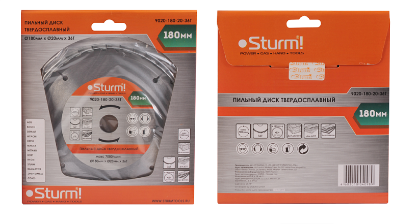 Диск пильный Sturm! 9020-180x20x36T купить по цене 610 ₽ в интернет магазине ТЕХСАД