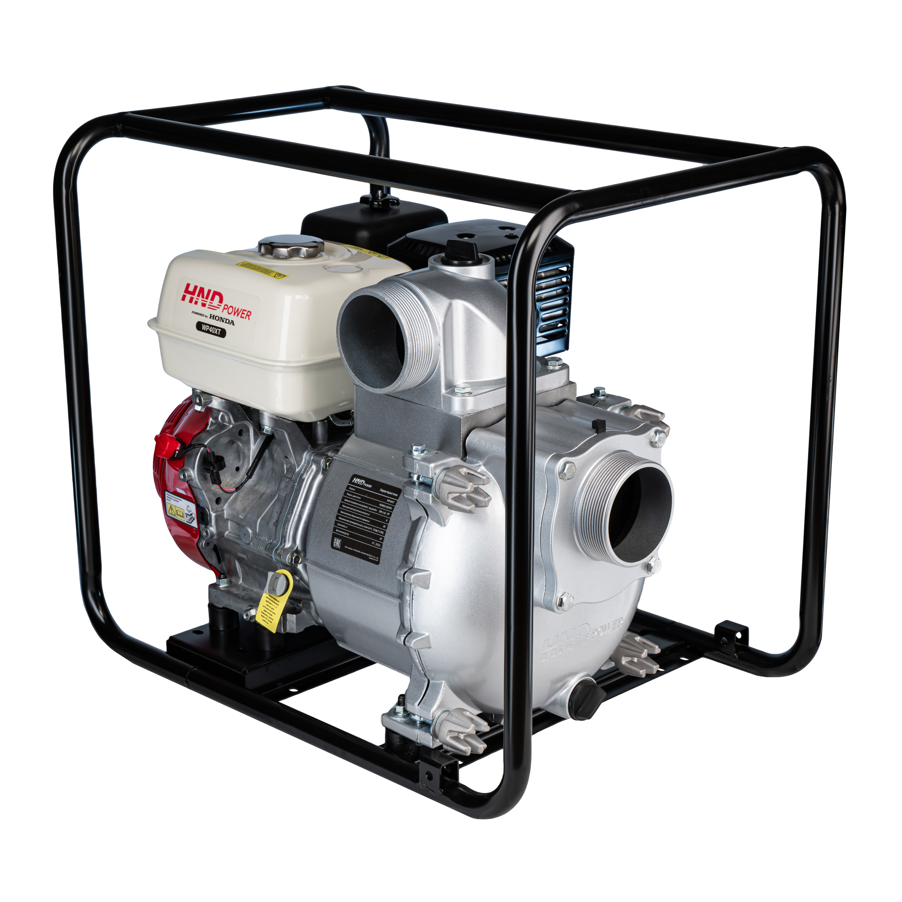 Мотопомпа HND WP40XT (с двигателем Honda) купить по цене 105&nbsp;900 ₽ в интернет магазине ТЕХСАД
