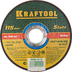 KRAFTOOL 115x1.6x22.23 мм, круг отрезной по металлу для УШМ 36250-115-1.6 KRAFTOOL 115x1.6x22.23 мм, круг отрезной по металлу для УШМ 36250-115-1.6 купить по цене 114 ₽ в интернет магазине ТЕХСАД