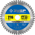 ЗУБР  216 x 30 мм, 48Т, диск пильный по дереву Чисторез 36905-216-30-48_z01 купить по цене 1 670 ₽ в интернет магазине ТЕХСАД
