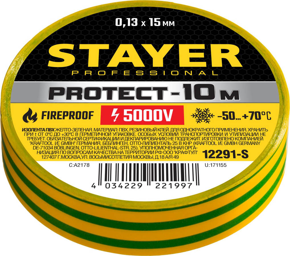 STAYER 15 мм х 10 м, не поддерживает горение, изоляционная лента пвх  Protect-10 12291-S купить по цене 47 ₽ в интернет магазине ТЕХСАД