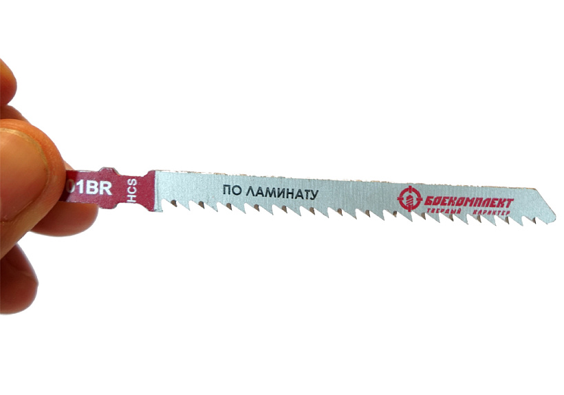 Пилки для лобзика БОЕКОМПЛЕКТ B02-101BR купить по цене 90 ₽ в интернет магазине ТЕХСАД