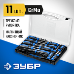 ЗУБР 11 шт., набор отверток в кейсе 25241 Профессионал купить по цене 2 130 ₽ в интернет магазине ТЕХСАД