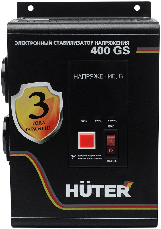 Стабилизатор HUTER 400GS купить по цене 6 090 ₽ в интернет магазине ТЕХСАД