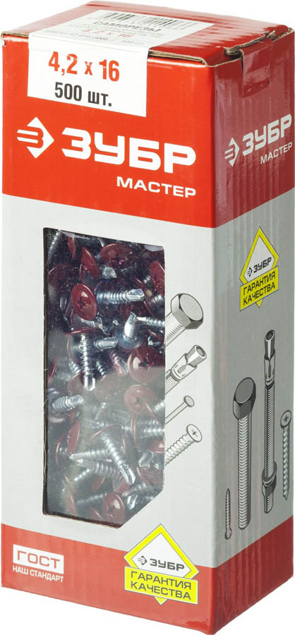 ЗУБР 16 х 4.2 мм, 500 шт., ПШМ-С саморезы с прессшайбой и сверлом для листового металла RAL-3005 темно-красный 300211-42-016-3005 Мастер ЗУБР 16 х 4.2 мм, 500 шт., ПШМ-С саморезы с прессшайбой и сверлом для листового металла RAL-3005 темно-красный 300211-42-016-3005 Мастер купить по цене 489 ₽ в интернет магазине ТЕХСАД