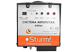 Система автозапуска Sturm! AT8560 купить по цене 10 350 ₽ в интернет магазине ТЕХСАД