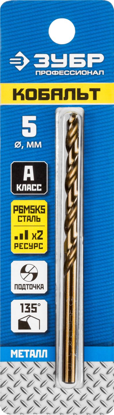 ЗУБР Ø 5 x 86 мм, сталь Р6М5К5, класс А, сверло по металлу КОБАЛЬТ 29626-5 Профессионал купить по цене 194 ₽ в интернет магазине ТЕХСАД