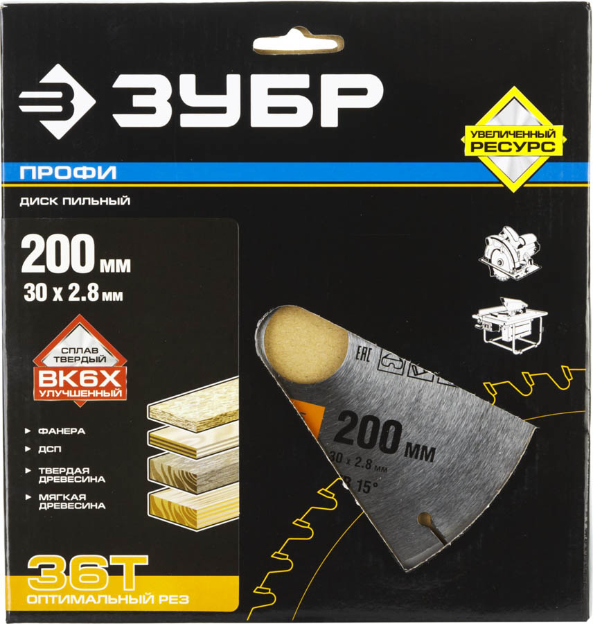 ЗУБР Ø 200 x 30 мм, 36T, диск пильный по дереву 36851-200-30-36 Профессионал купить по цене 947 ₽ в интернет магазине ТЕХСАД