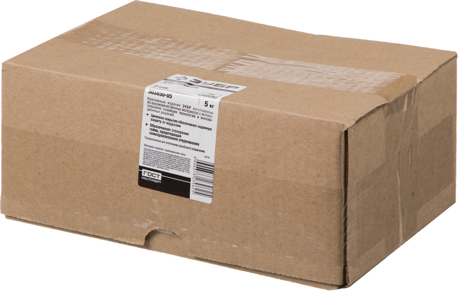 ЗУБР 5 мм, 5 кг, шайба пружинная DIN 127 303850-05 купить по цене 2 320 ₽ в интернет магазине ТЕХСАД