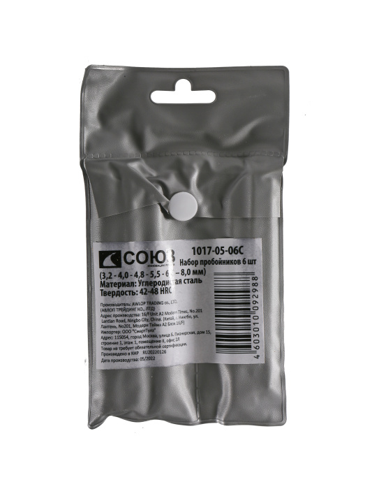 1017-05-06С Набор пробойников 6шт, 3,2-8,0 мм, СОЮЗ купить по цене 480 ₽ в интернет магазине ТЕХСАД