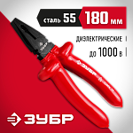 ЗУБР 180 мм, плоскогубцы комбинированные ЭЛЕКТРИК 2214-1-18_z02 купить по цене 970 ₽ в интернет магазине ТЕХСАД