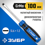ЗУБР SL6х100 мм, отвертка слесарная 25231-6_z01 купить по цене 232 ₽ в интернет магазине ТЕХСАД