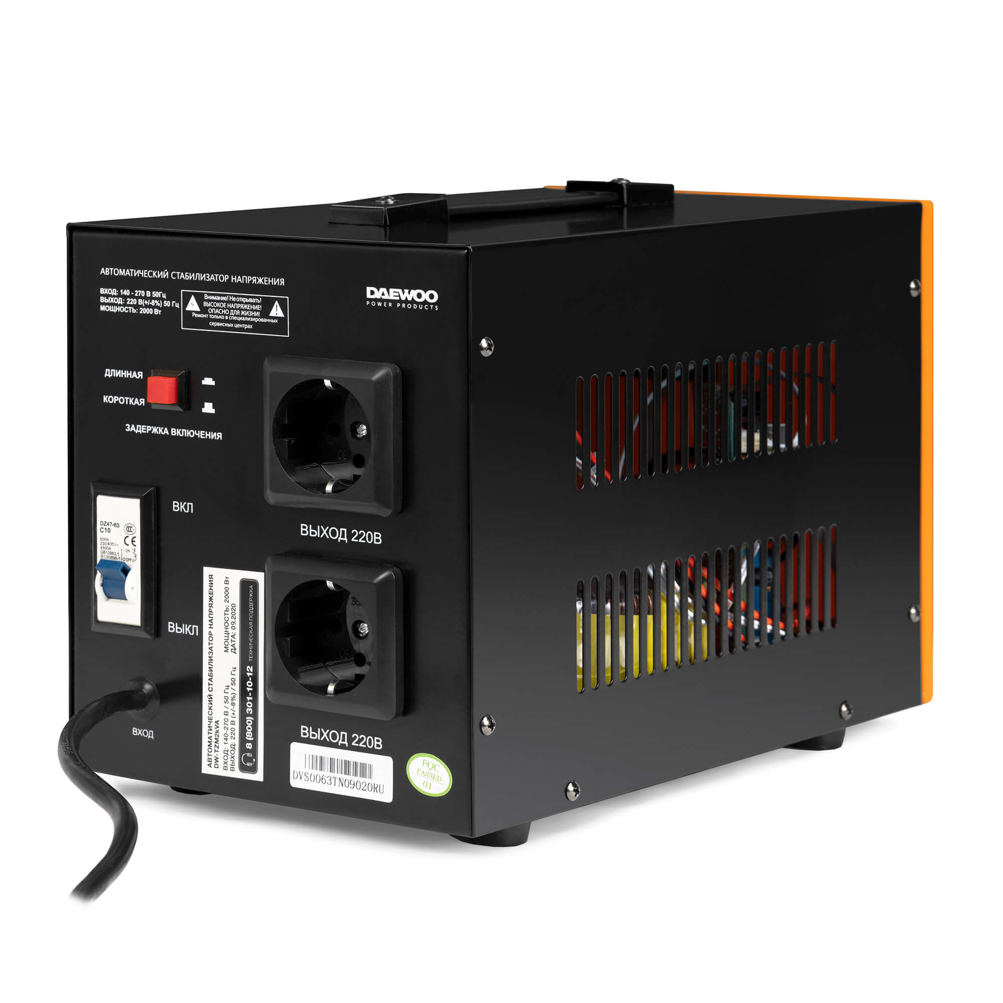 Стабилизатор напряжения DAEWOO DW‑TZM2kVA купить по цене 7 690 ₽ в интернет магазине ТЕХСАД
