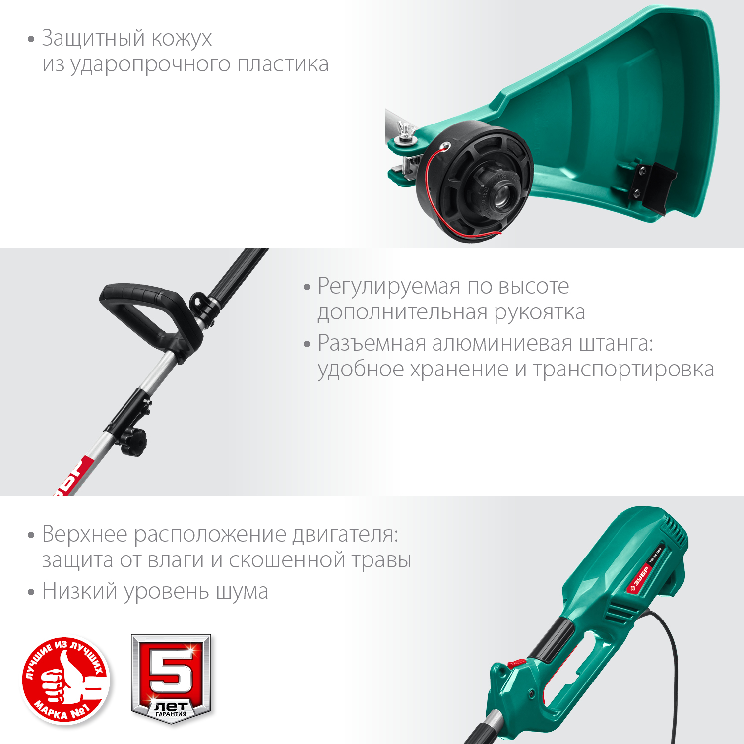 ЗУБР 1300 Вт, ш/с 38 см, триммер сетевой ТСВ-38-1300 Мастер купить по цене 8 200 ₽ в интернет магазине ТЕХСАД