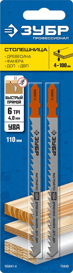 ЗУБР по дереву, фанере, ДСП, ДВП, EU-хвостовик, шаг 4 мм, 110 мм, 2 шт., полотна для эл/лобзика 155841-4_z02 Профессионал купить по цене 208 ₽ в интернет магазине ТЕХСАД