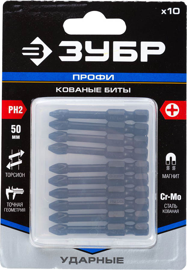ЗУБР PH2, 50 мм, 10 шт., кованые биты ''ПРОФИ'' Phillips 26021-2-50-S10 купить по цене 840 ₽ в интернет магазине ТЕХСАД