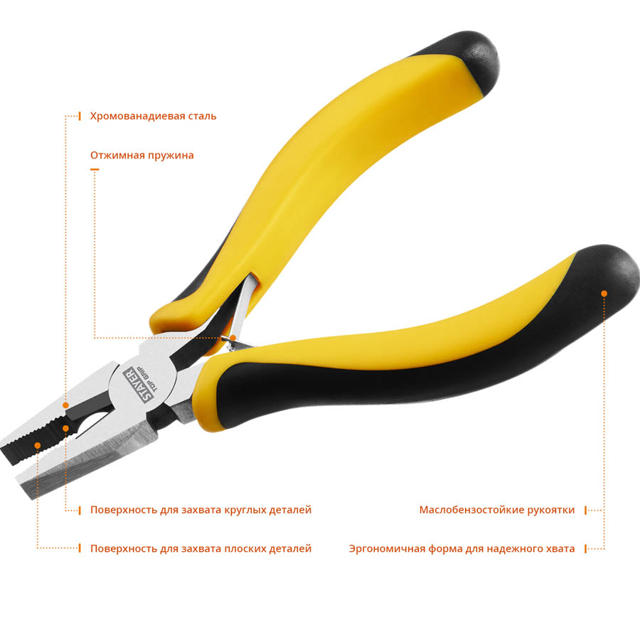 STAYER 115 мм, плоскогубцы комбинированные TopGrip 2218-0_z02 купить по цене 310 ₽ в интернет магазине ТЕХСАД