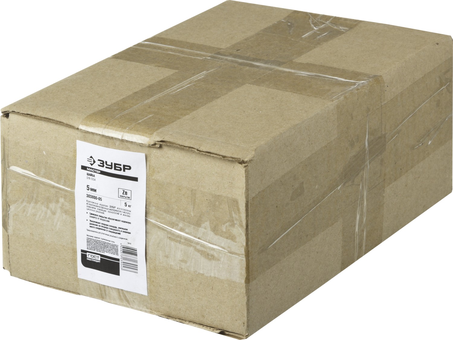 ЗУБР 5 мм, 5 кг, шайба DIN 125А 303800-05 купить по цене 2 220 ₽ в интернет магазине ТЕХСАД