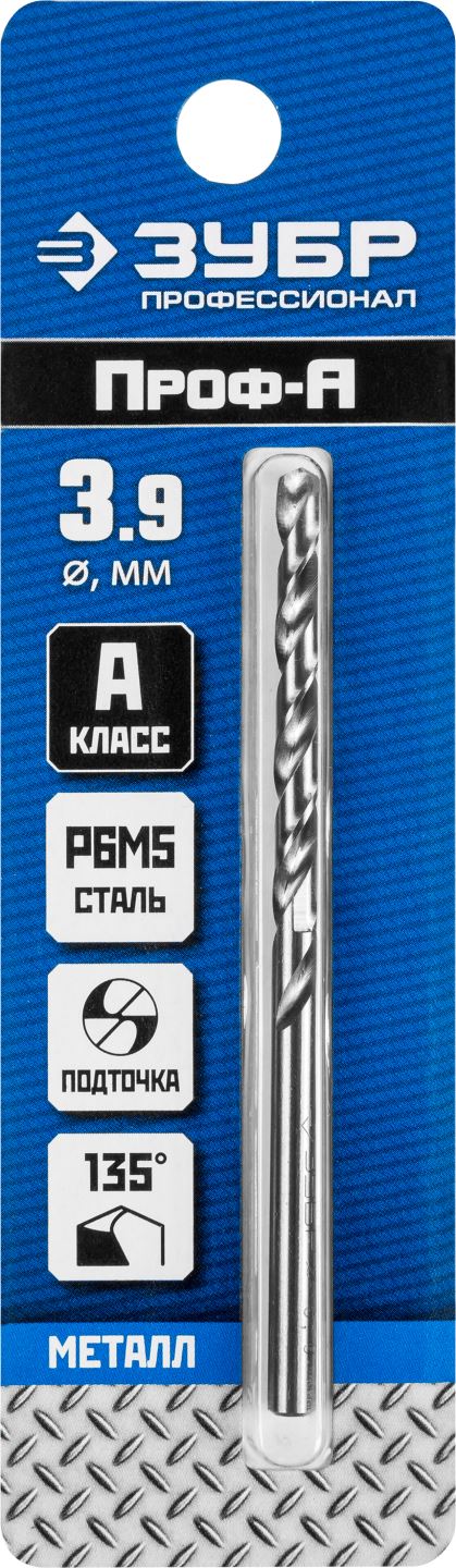 ЗУБР Ø 3.9 x 75 мм, сталь Р6М5, класс А1, сверло по металлу 29625-3.9 Профессионал купить по цене 103 ₽ в интернет магазине ТЕХСАД