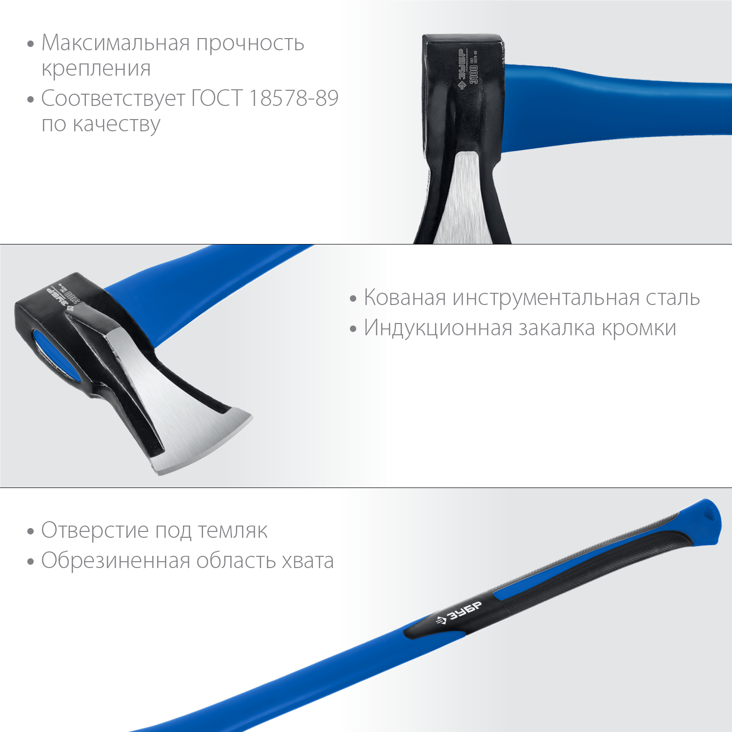 ЗУБР 3100 г., топор-колун кованный с двухкомпонентной фиберглассовой рукояткой 900 мм 20616-20_z01 Профессионал купить по цене 2&nbsp;600 ₽ в интернет магазине ТЕХСАД