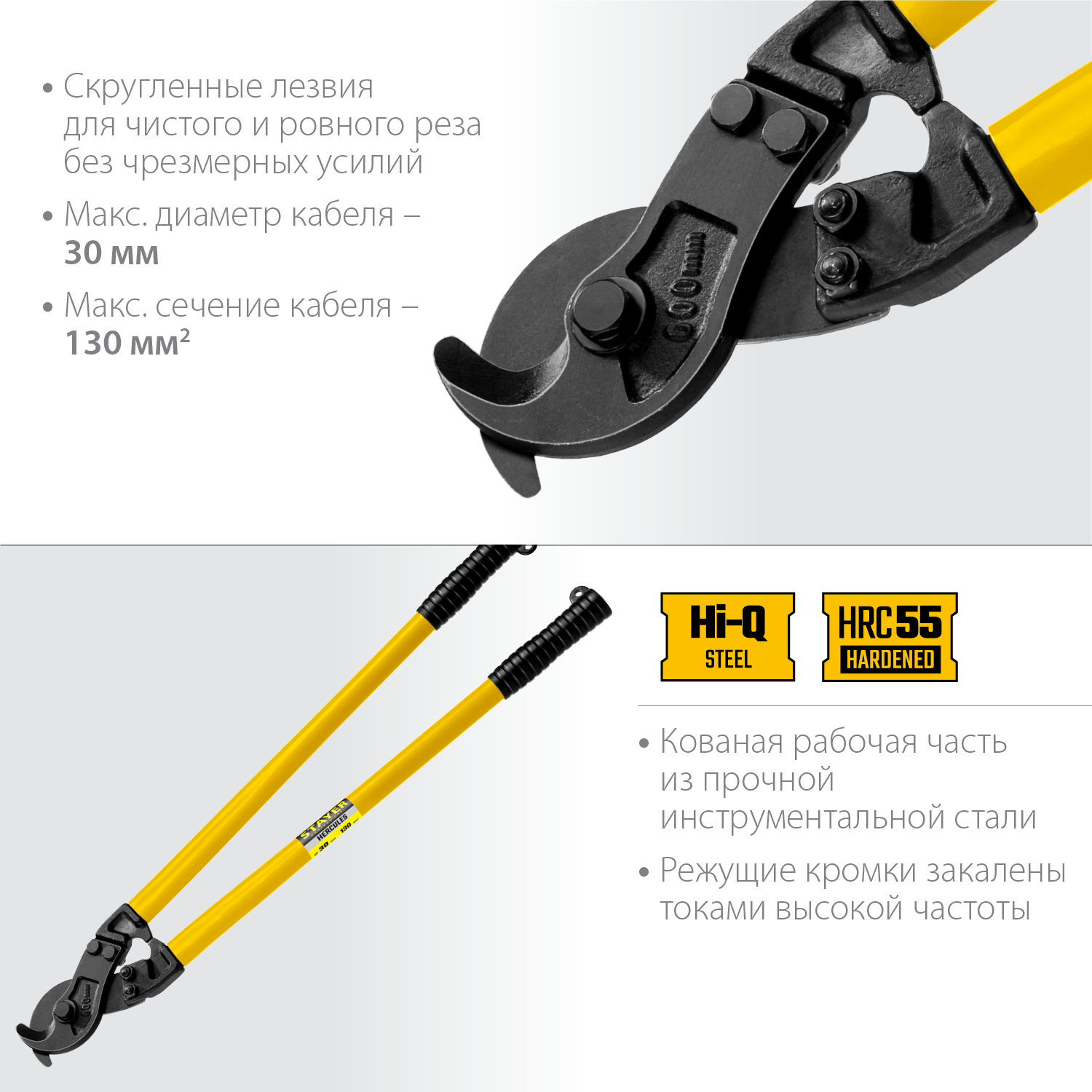 STAYER 600 мм, до 30 мм, кабелерез XC-30 2334-60_z02 Professional купить по цене 2 370 ₽ в интернет магазине ТЕХСАД