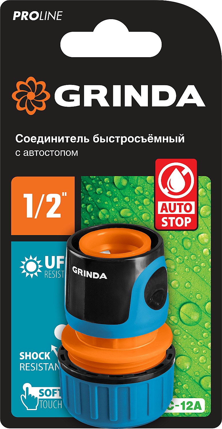 GRINDA 1/2'', с автостопом, из ударопрочного пластика с TPR, соединитель быстросъёмный для шланга TC-12A  8-426429_z01 Pro Line купить по цене 212 ₽ в интернет магазине ТЕХСАД