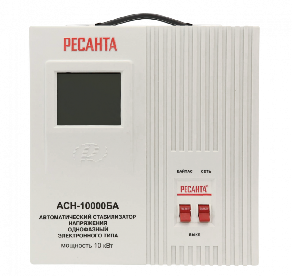 Стабилизатор Ресанта АСН-10000БА купить по цене 14 884 ₽ в интернет магазине ТЕХСАД
