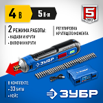 ЗУБР в кейсе с набором 33 бит, отвертка аккумуляторная PSD-4S Профессионал купить по цене 4 220 ₽ в интернет магазине ТЕХСАД