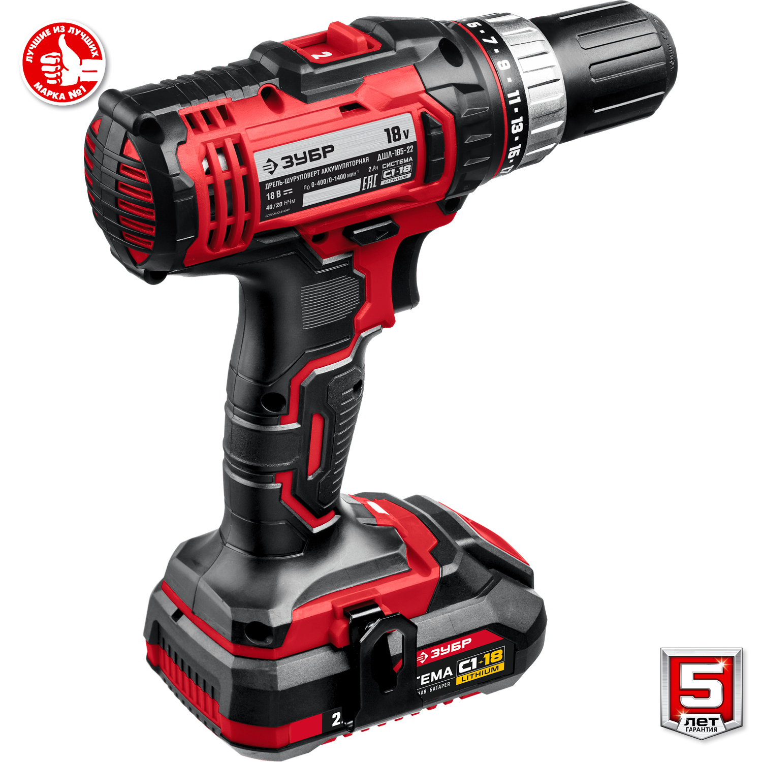 ЗУБР 18 В, 2 АКБ (2Ач), в кейсе, дрель-шуруповерт ДШЛ-185-22 Мастер купить по цене 9&nbsp;030 ₽ в интернет магазине ТЕХСАД