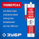 ЗУБР 300 мл, универсальный, бежевый, монтажный клей 41331 купить по цене 213 ₽ в интернет магазине ТЕХСАД