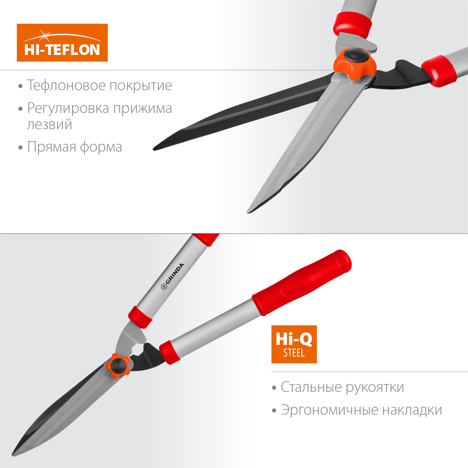 GRINDA 540 мм, со стальными рукоятками, кусторез GH-540 40253_z02 купить по цене 1 090 ₽ в интернет магазине ТЕХСАД