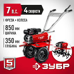 ЗУБР 212 см3, мотоблок бензиновый МТБ-400 купить по цене 43 740 ₽ в интернет магазине ТЕХСАД