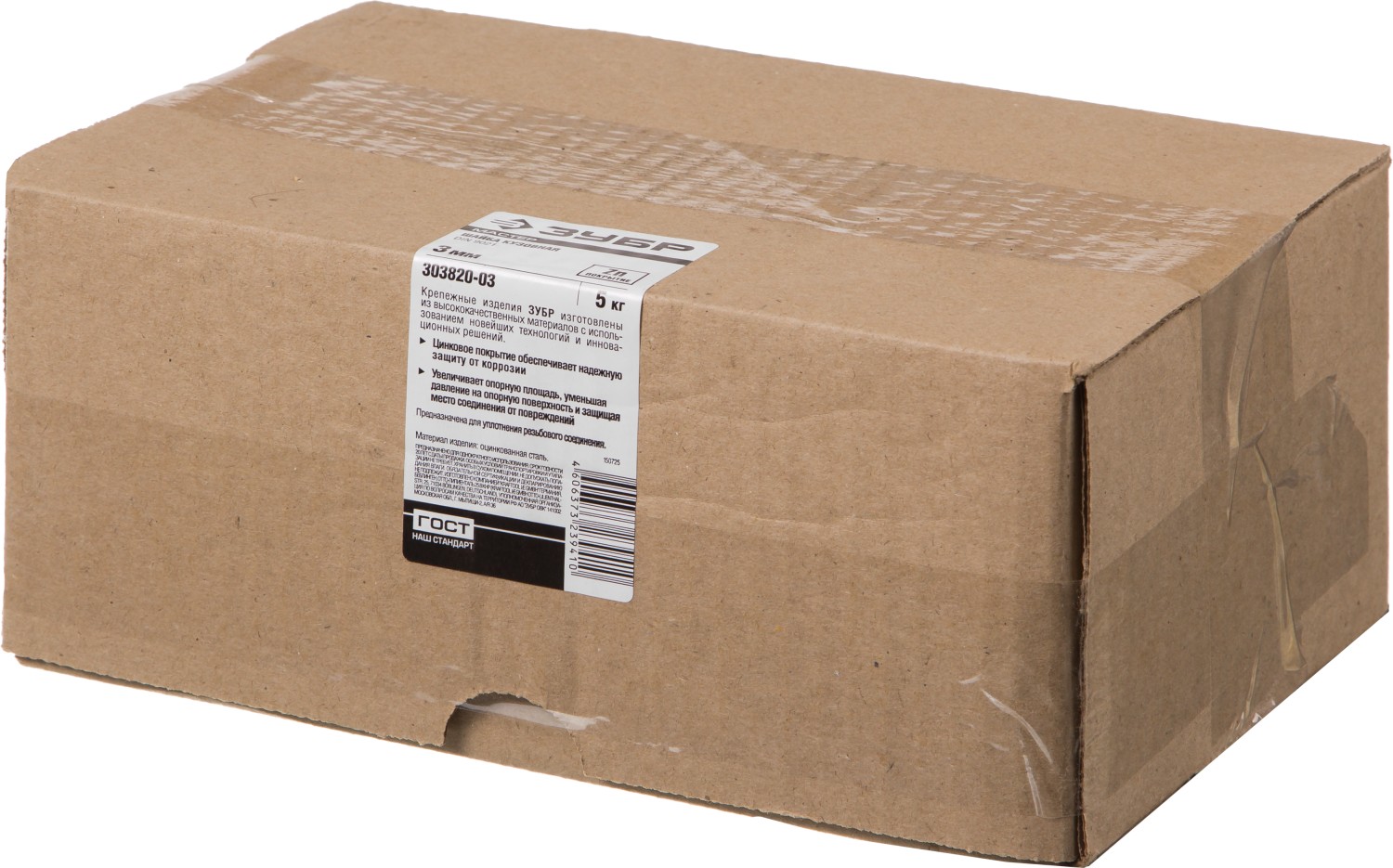 ЗУБР 3 мм, 5 кг, шайба кузовная 303820-03 купить по цене 1 710 ₽ в интернет магазине ТЕХСАД