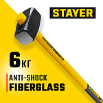 STAYER 6 кг, кувалда кованая c фиберглассовой рукояткой Fiberglass-XL 20110-6_z03 Professional купить по цене 3 610 ₽ в интернет магазине ТЕХСАД