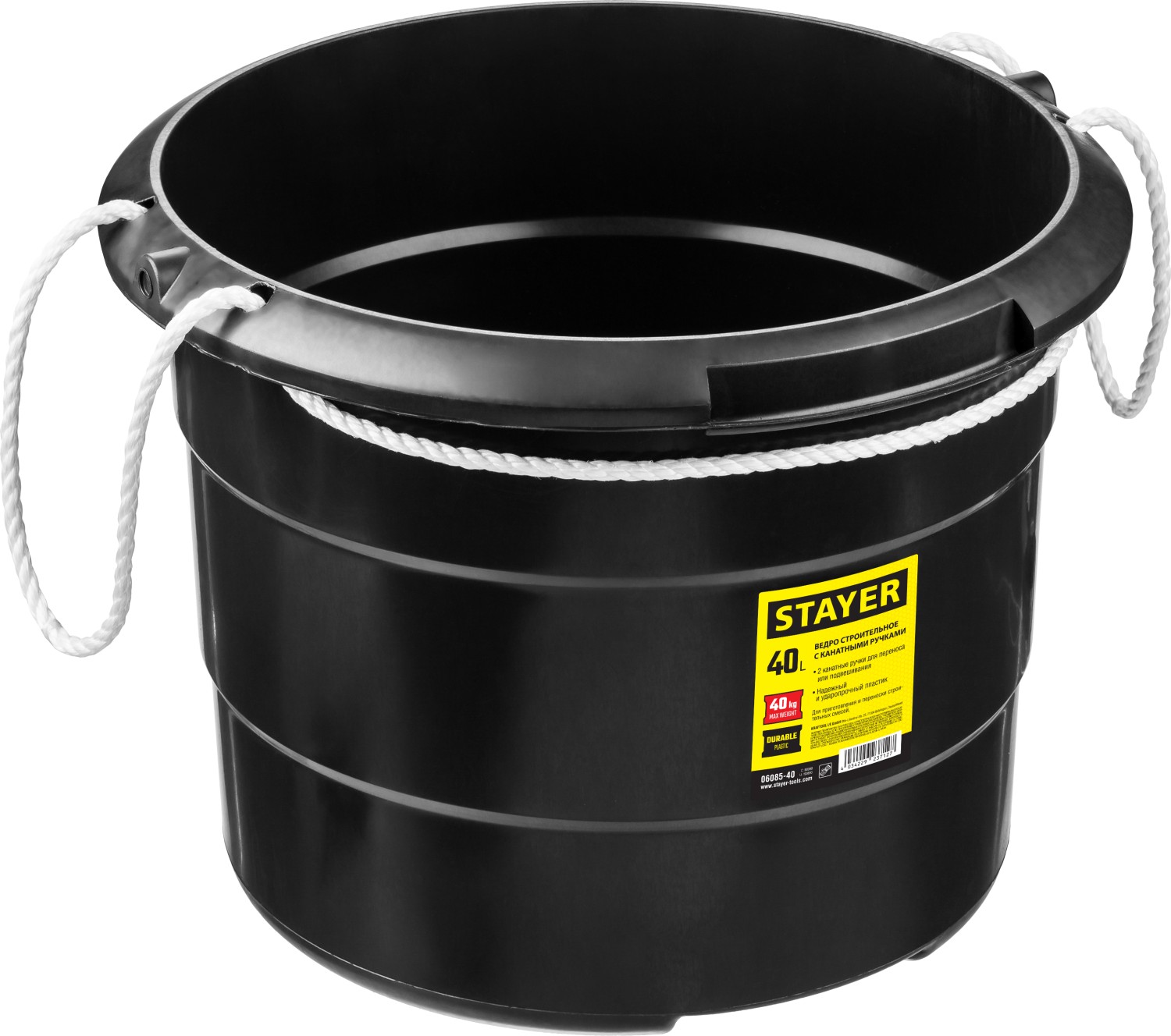 STAYER 40 л, пластмассовое, высокопрочное, с канатными ручками, ведро строительное 06085-40 купить по цене 431 ₽ в интернет магазине ТЕХСАД