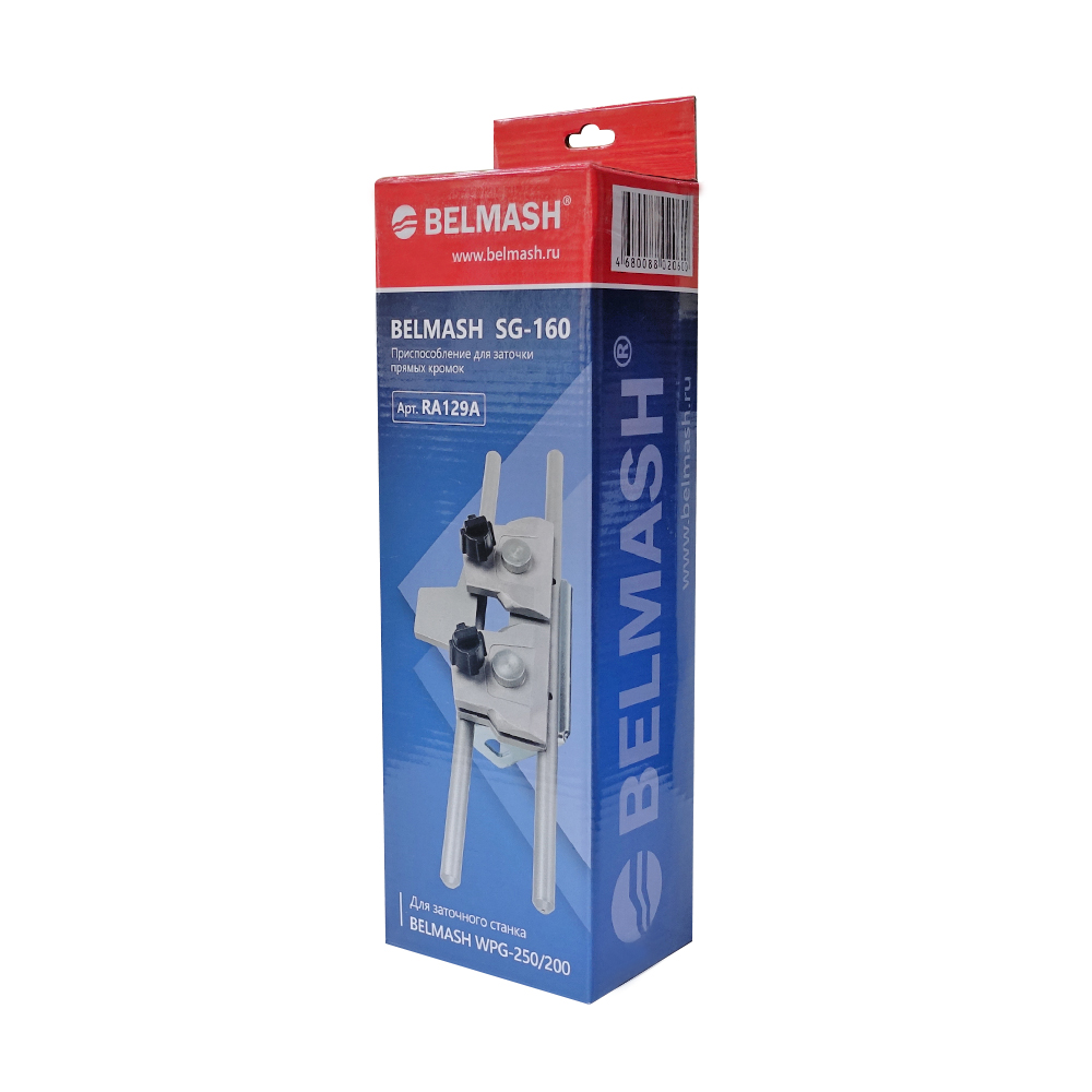 Приспособление для заточки прямых кромок BELMASH SG-160 купить по цене 2 090 ₽ в интернет магазине ТЕХСАД