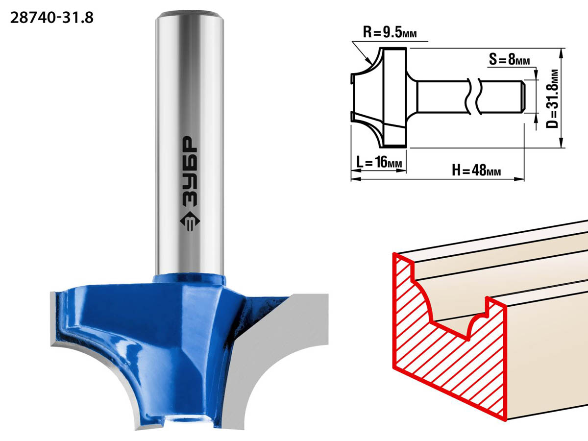 ЗУБР 31.8 x 16 мм, радиус 9.5 мм, фреза пазовая фасонная №1 28740-31.8 Профессионал ЗУБР 31.8 x 16 мм, радиус 9.5 мм, фреза пазовая фасонная №1 28740-31.8 Профессионал купить по цене 870 ₽ в интернет магазине ТЕХСАД