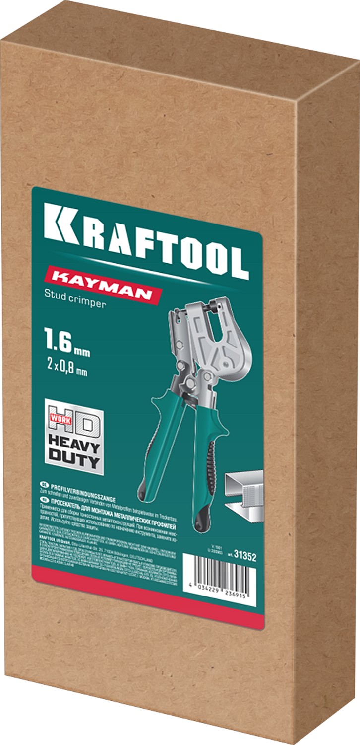 KRAFTOOL для монтажа металлических профилей, просекатель KAYMAN 31352 купить по цене 4 400 ₽ в интернет магазине ТЕХСАД