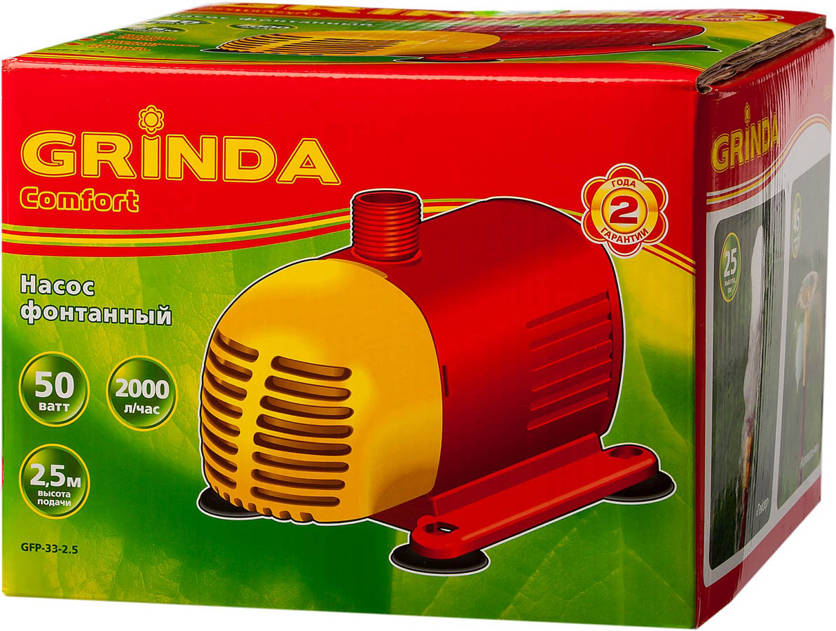 GRINDA 50 Вт, 33 л/мин, насос фонтанный GFP-33-2.5 купить по цене 2&nbsp;234 ₽ в интернет магазине ТЕХСАД